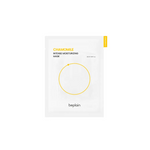 Chamomile Intense Moisturizing Mask Beplain France