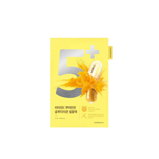 Glutathione Vitamin Concentrated Mask