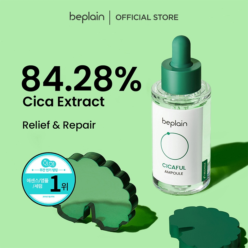 Cicaful Ampoule Beplain France kbeauty