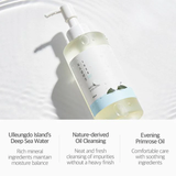 Dokdo Cleansing Oil