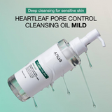 Anua Heartleaf Pore Control Cleansing Oil Mild France kbeauty