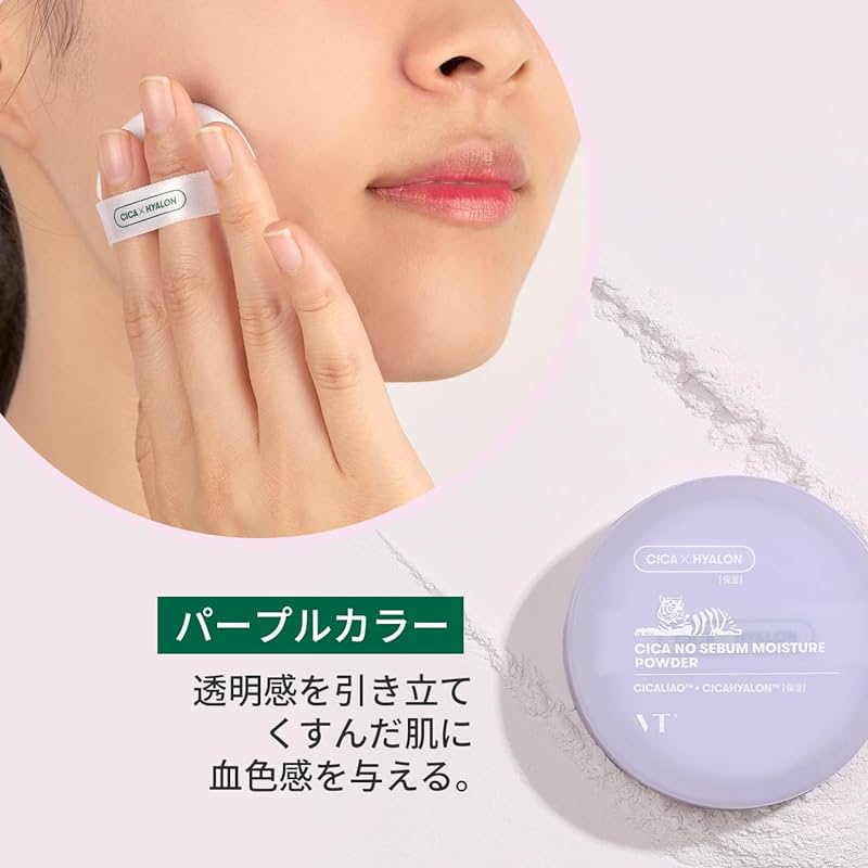 Koshi Cosmetics